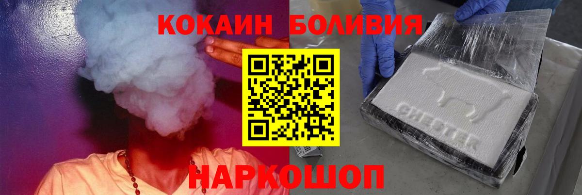 Каннабис Южноуральск
