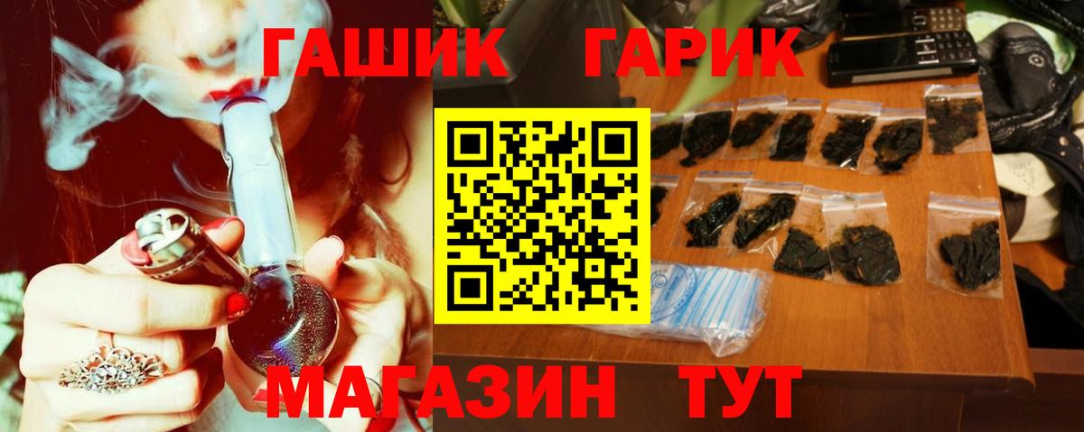 Гашиш индика сатива Южноуральск