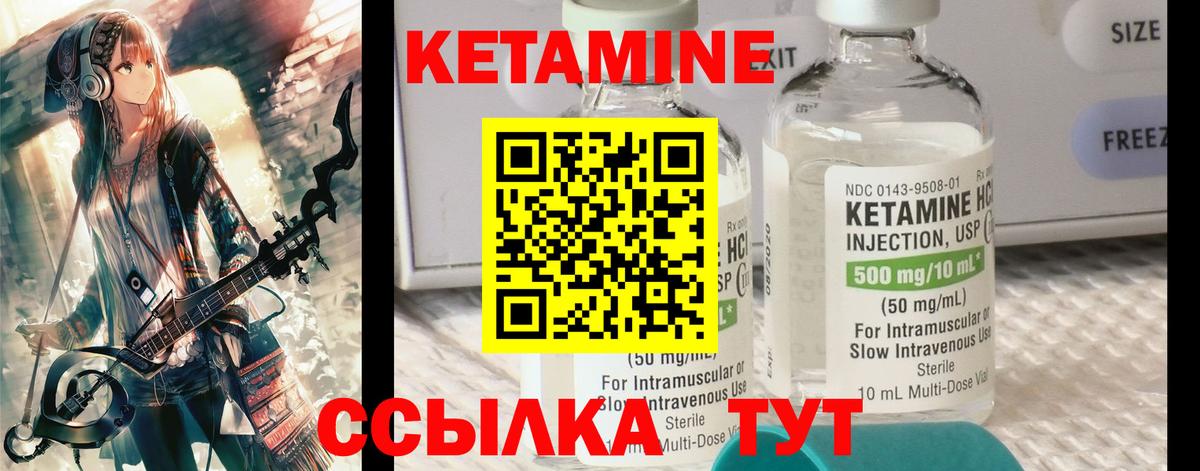 МАРИХУАНА  КОКАИН  ГАШИШ  Меф МЯУ МЯУ кристаллы  Южноуральск  Вход с VPN  Меф МЯУ МЯУ 