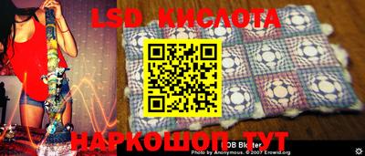 марки lsd Кумертау