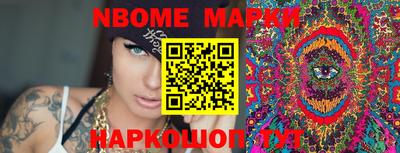прущие грибы Ливны