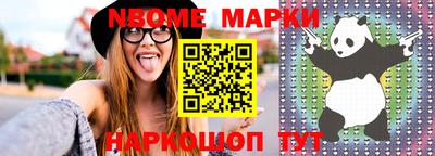 марки lsd Кумертау