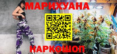 прущие грибы Ливны