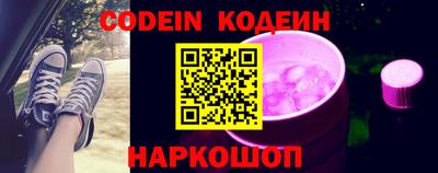 прущие грибы Ливны