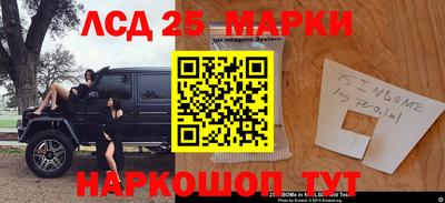 марки lsd Кумертау