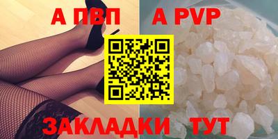 a pvp Лесосибирск