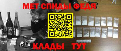 прущие грибы Ливны