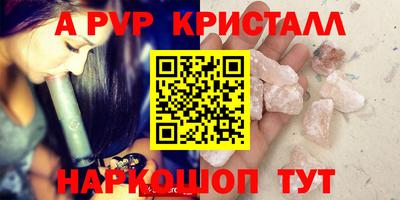 apvp Кунгур