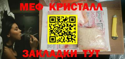 мяу мяу мука Ликино-Дулёво