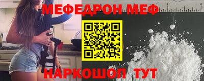 мяу мяу мука Ликино-Дулёво