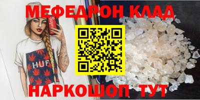 mdpv Кулебаки