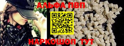 apvp Кунгур