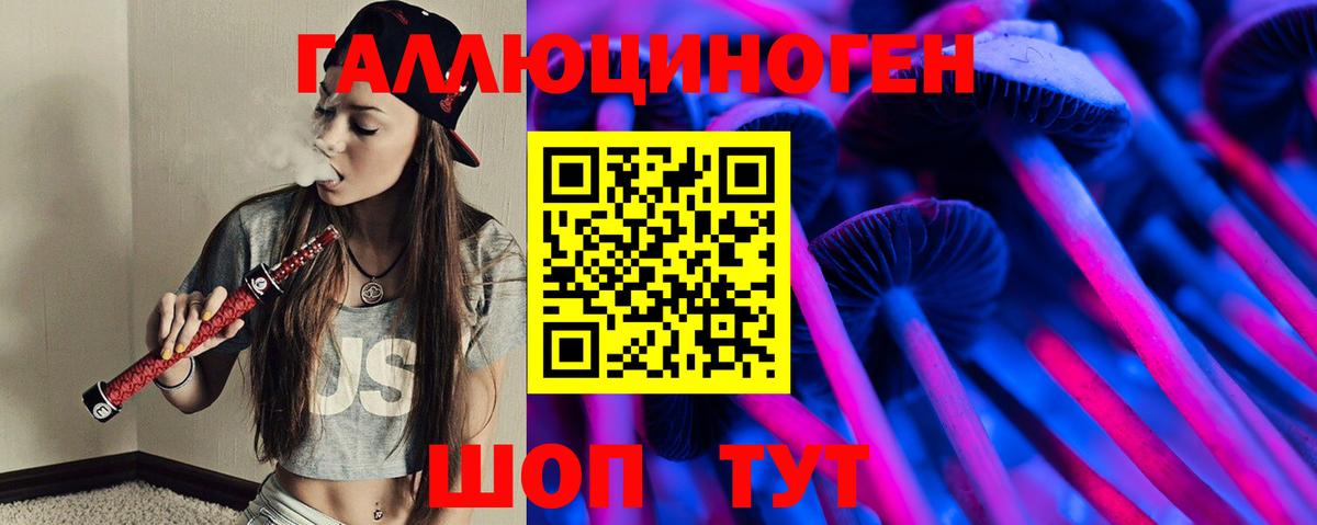 даркнет сайт  Вход с VPN  Южноуральск  Галлюциногенные грибы GOLDEN TEACHER 